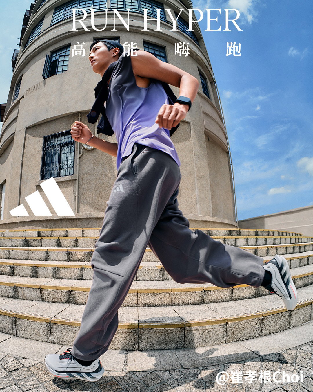 @hypemaker China links up with @adidasoriginals for the HYPERBOOST Family Lookbook.

The project brings together eight creatives from across sport, street culture and fashion, led by adidas brand ambassador Dylan Wang @dylan_wang_1220 and adidas-sponsored athlete Shao Yuqi @yuqishao_hj.

Built around RUN HYPER x LIVE HYPER, the project explores two sides of the same energy. RUN HYPER taps into speed and movement, while LIVE HYPER brings that energy into spontaneous moments of everyday street life.

Each talent brings their own style to the lookbook, moving between different settings and rhythms throughout the day. From ordinary streets to daily commutes and the moments in between, HYPERBOOST is captured as part of wherever the day takes them.

In partnership with adidas

#adidas #adidasOriginals #HYPERBOOSTEUPHORIA #HYPERBOOST #Hypemaker