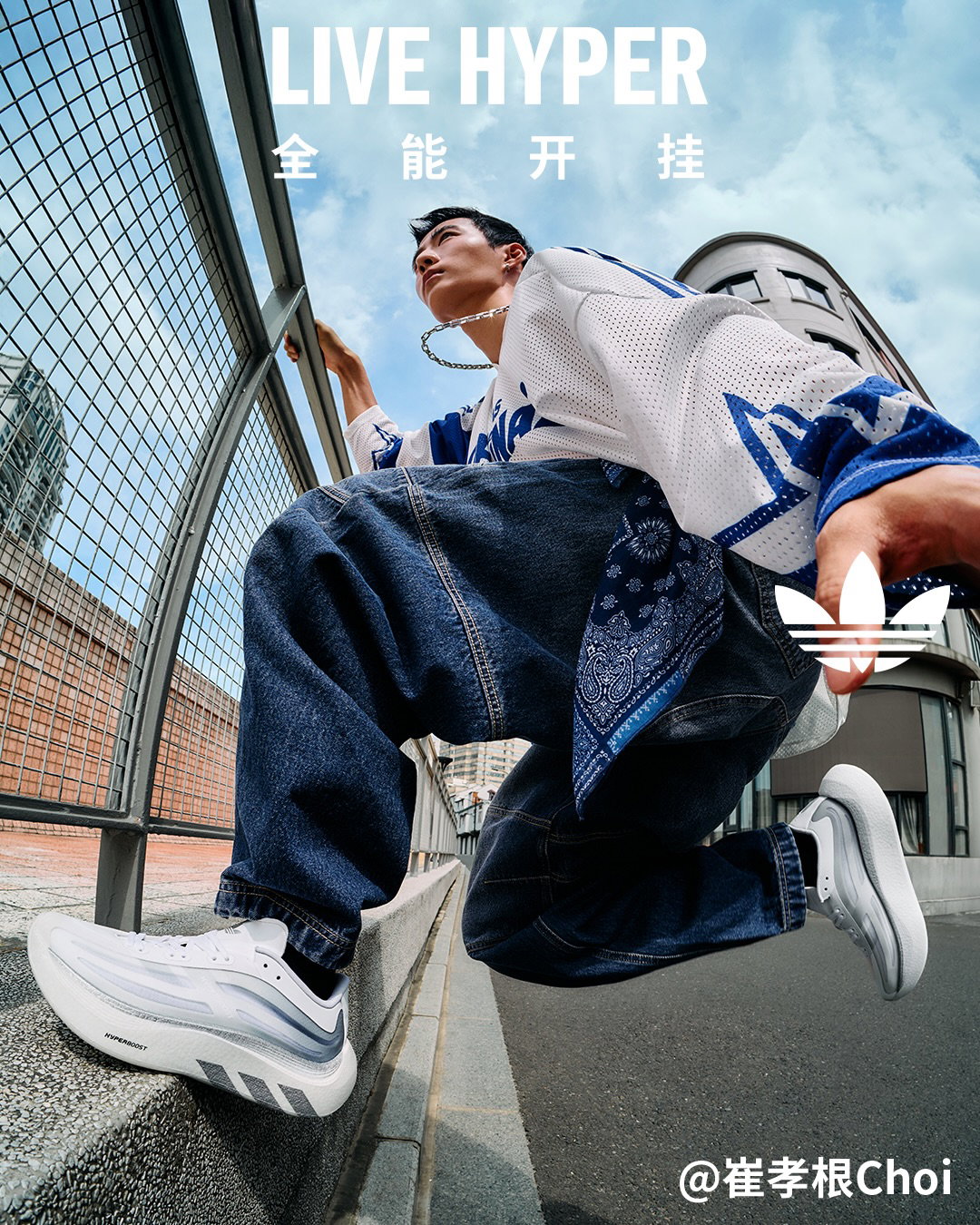 @hypemaker China links up with @adidasoriginals for the HYPERBOOST Family Lookbook.

The project brings together eight creatives from across sport, street culture and fashion, led by adidas brand ambassador Dylan Wang @dylan_wang_1220 and adidas-sponsored athlete Shao Yuqi @yuqishao_hj.

Built around RUN HYPER x LIVE HYPER, the project explores two sides of the same energy. RUN HYPER taps into speed and movement, while LIVE HYPER brings that energy into spontaneous moments of everyday street life.

Each talent brings their own style to the lookbook, moving between different settings and rhythms throughout the day. From ordinary streets to daily commutes and the moments in between, HYPERBOOST is captured as part of wherever the day takes them.

In partnership with adidas

#adidas #adidasOriginals #HYPERBOOSTEUPHORIA #HYPERBOOST #Hypemaker