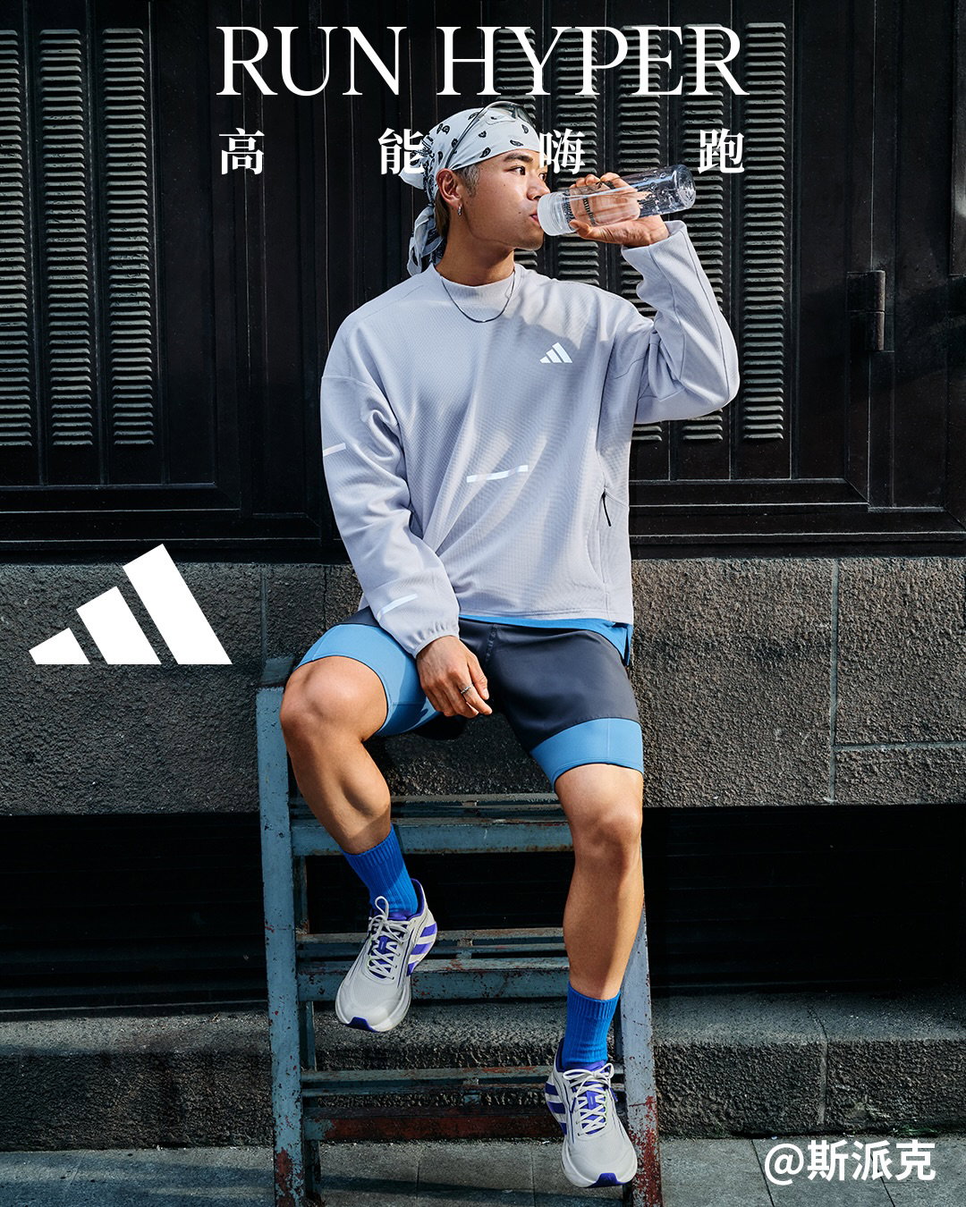 @hypemaker China links up with @adidasoriginals for the HYPERBOOST Family Lookbook.

The project brings together eight creatives from across sport, street culture and fashion, led by adidas brand ambassador Dylan Wang @dylan_wang_1220 and adidas-sponsored athlete Shao Yuqi @yuqishao_hj.

Built around RUN HYPER x LIVE HYPER, the project explores two sides of the same energy. RUN HYPER taps into speed and movement, while LIVE HYPER brings that energy into spontaneous moments of everyday street life.

Each talent brings their own style to the lookbook, moving between different settings and rhythms throughout the day. From ordinary streets to daily commutes and the moments in between, HYPERBOOST is captured as part of wherever the day takes them.

In partnership with adidas

#adidas #adidasOriginals #HYPERBOOSTEUPHORIA #HYPERBOOST #Hypemaker