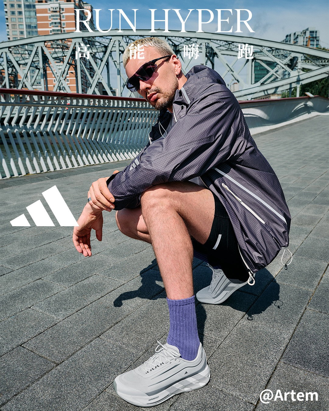 @hypemaker China links up with @adidasoriginals for the HYPERBOOST Family Lookbook.

The project brings together eight creatives from across sport, street culture and fashion, led by adidas brand ambassador Dylan Wang @dylan_wang_1220 and adidas-sponsored athlete Shao Yuqi @yuqishao_hj.

Built around RUN HYPER x LIVE HYPER, the project explores two sides of the same energy. RUN HYPER taps into speed and movement, while LIVE HYPER brings that energy into spontaneous moments of everyday street life.

Each talent brings their own style to the lookbook, moving between different settings and rhythms throughout the day. From ordinary streets to daily commutes and the moments in between, HYPERBOOST is captured as part of wherever the day takes them.

In partnership with adidas

#adidas #adidasOriginals #HYPERBOOSTEUPHORIA #HYPERBOOST #Hypemaker