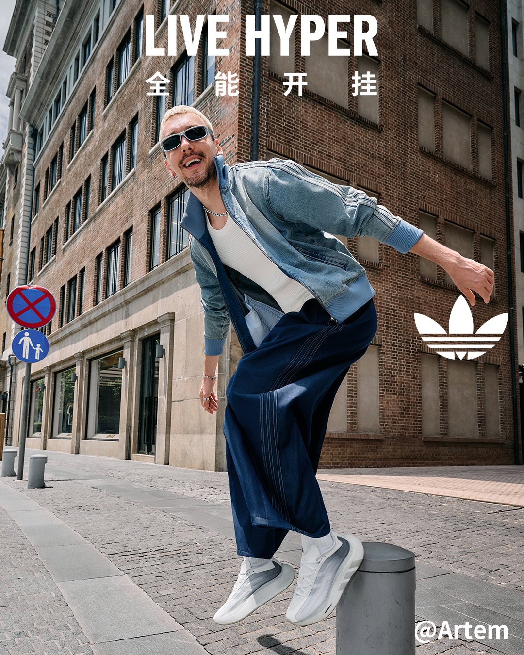 @hypemaker China links up with @adidasoriginals for the HYPERBOOST Family Lookbook.

The project brings together eight creatives from across sport, street culture and fashion, led by adidas brand ambassador Dylan Wang @dylan_wang_1220 and adidas-sponsored athlete Shao Yuqi @yuqishao_hj.

Built around RUN HYPER x LIVE HYPER, the project explores two sides of the same energy. RUN HYPER taps into speed and movement, while LIVE HYPER brings that energy into spontaneous moments of everyday street life.

Each talent brings their own style to the lookbook, moving between different settings and rhythms throughout the day. From ordinary streets to daily commutes and the moments in between, HYPERBOOST is captured as part of wherever the day takes them.

In partnership with adidas

#adidas #adidasOriginals #HYPERBOOSTEUPHORIA #HYPERBOOST #Hypemaker