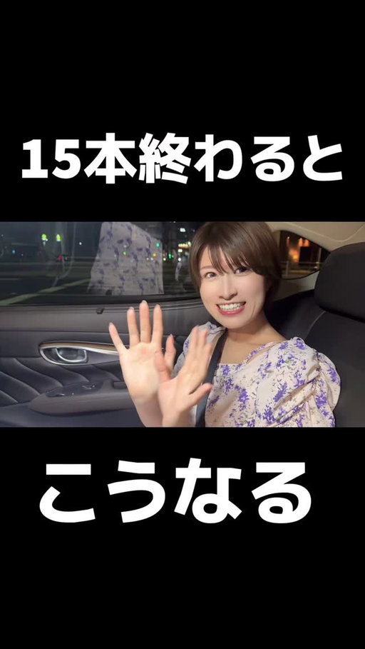 不思議な感覚…
#24時間チャリティ出勤 #ドキュメンタリー #チャリティ