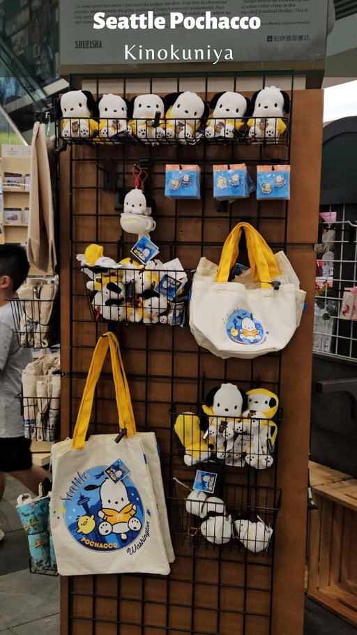 PSA, there's limited edition Seattle Pochacco merchandise exclusive to the Kinokuniya (inside @uwajimaya) in the Chinatown International District! @sanrio @kinokuniyausa! @cidseattle

Idk who else is excited, but of course, I was 😆🤭 and yes, I bought a few things because, duh, Pochacco. Yes, it was spendy but #adultmoney 

Shoutout to @fredo_the_third and a couple of other friends who let me know about this collab! 

#pochacco #kinokuniyausa  #seattlepochacco #sanriopochacco  #kfctravels #seattleblogger