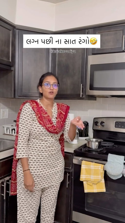 Mummy sathe scam Thai gayo 🤣🤣#kajalkevadiya #gujraticomedy #reelscomedy #kajalkevadia #suratinstagram #aftermarriage #husbandandwife @instagram @creators