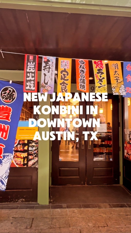 @hokkaisan_atx  just opened downtown at the old royal blue grocery location on Congress. Parking is limited to street parking. They’re doing sushi, onigiri, bento boxes and more. Plenty of Asian snacks and drinks too #austinfoodadventures #atxfoodtime #austinfood