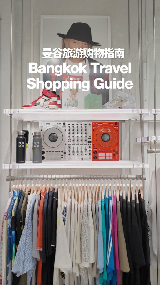 Bangkok is easily one of the most diverse places in the world to shop and I was there not so long ago so I decided to put together a shopping guide that you can use whenever you’re in town. It’s a place where you can have pretty much any budget and still be able to come out with a range of awesome pieces from vintage designer to new local designers. 

They’ve got pretty much anything you can think of along with a diverse range of vintage sports clothing. It’s one of the go to places to shop in Southeast Asia.

#bangkok #thailand #bangkokshopping #bangkokfashion #bangkokthrift #asianfashion