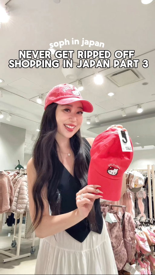 FOUND OUT WHERE THE LOCALS ACTUALLY SHOP IN JAPAN 🤭

Sometimes the hyped up places on social media aren’t actually the best spots. Here’s how to avoid tourist traps and inflated prices when you’re buying: 
—matcha 
—souvenirs 
—anime merch 

HAVE YOU BEEN TO ANY OF THESE?? 

-

#traveltips #japanthings #japan #japantrip #donquijote #japantravel #japantourism #japanshopping #taxfree #hack #japanlife #japanstyle #tokyo