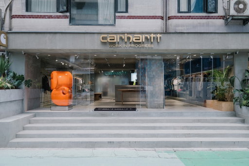 Opening / Carhartt WIP Store Taipei⁠
⁠
Carhartt WIP Store Taipei returns with a fresh new look. Designed by a Milan-based architect Andrea Caputo and his studio, the store follows Carhartt WIP’s latest global coffee corner concept, offering a more spacious, comfortable setting that delivers a renewed brand experience and atmosphere.⁠
⁠
No.17, Lane 187, Sec 1, Dunhua S. Rd, Da'an District, Taipei City⁠
14:00-22:00 (Mon-Sun).⁠
⁠
Designed by @andreacaputodotcom⁠ & Salomée Faeh⁠
⁠
Photographer: @seanmarclee⁠
⁠
For local updates follow @carharttwip_tw⁠
⁠
#carharttwip⁠
#carharttwipcoffee