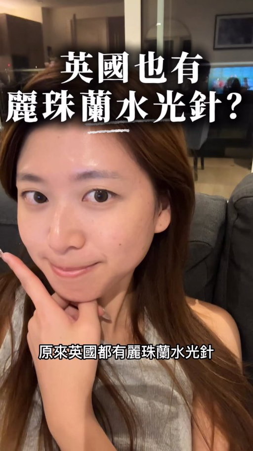 英國也有無痛麗珠蘭facial？愛美的觀眾記住save低呢幾個獨家優惠！

1）Valmont facial 買一送一
2）麗珠蘭水光槍優惠價£350（原價£480）
3） 惠顧問任何facial滿£480 再額外送你RF facial（價值£148）

@visage.beauty.london
📍Unit 1.03/4 , 385, 387 Oxford St, London W1C 2NB
📍78 Great Titchfield St., London W1W 7QS

#英國生活 #hkig #ukig #uklifestyleblogger #hkiger #londonfacials #londonbeautyblogger #londonbeautysalon