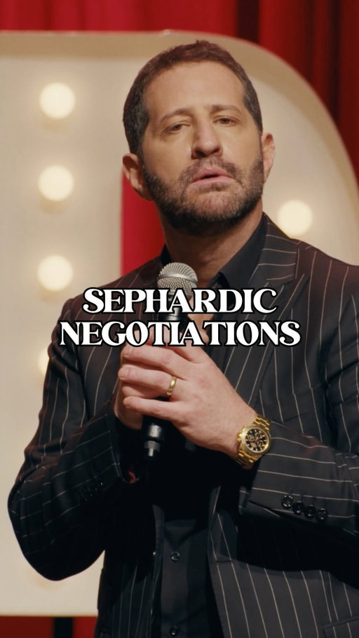 Sephardic vs. Ashkenazi negotiations. Tune in to the full special, “Know Your Audience” for free on YouTube! #KnowYourAudience