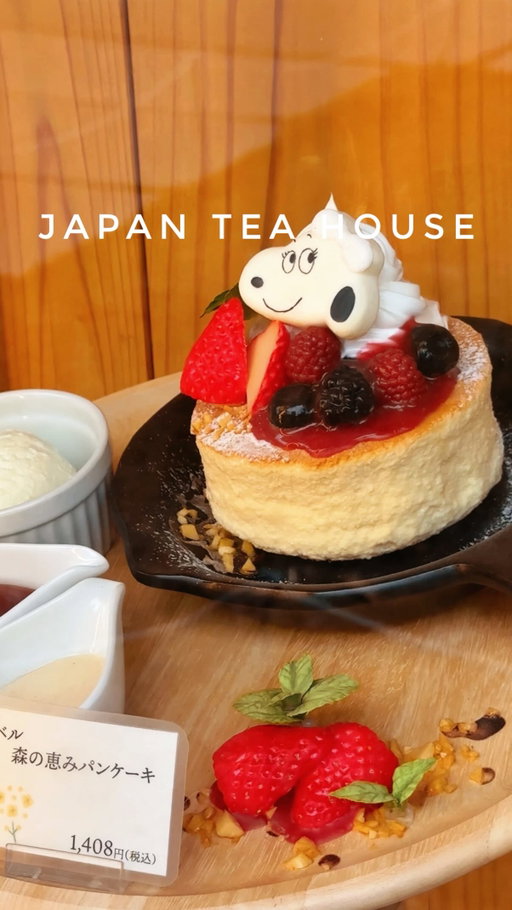 Snoopy’s tea house in Japan 🐶🫖✨

A must-visit for Peanuts fans! Serving the cutest Snoopy-themed dishes—$12 omurice, $9 pancakes, and $8 parfaits—all in a cozy Japanese-style setting. Right next door you’ll also find a Snoopy chocolate boutique and gift shop stocked with adorable sweets, mugs, totes, and Yufuin-exclusive souvenirs.

📍 SNOOPY Cha-ya Yufuin
🗺️ 1540-2 Kawakami, Yufuin-cho, Yufu-shi, Oita Prefecture, Japan 879-5102
⏰ 09:30–17:30