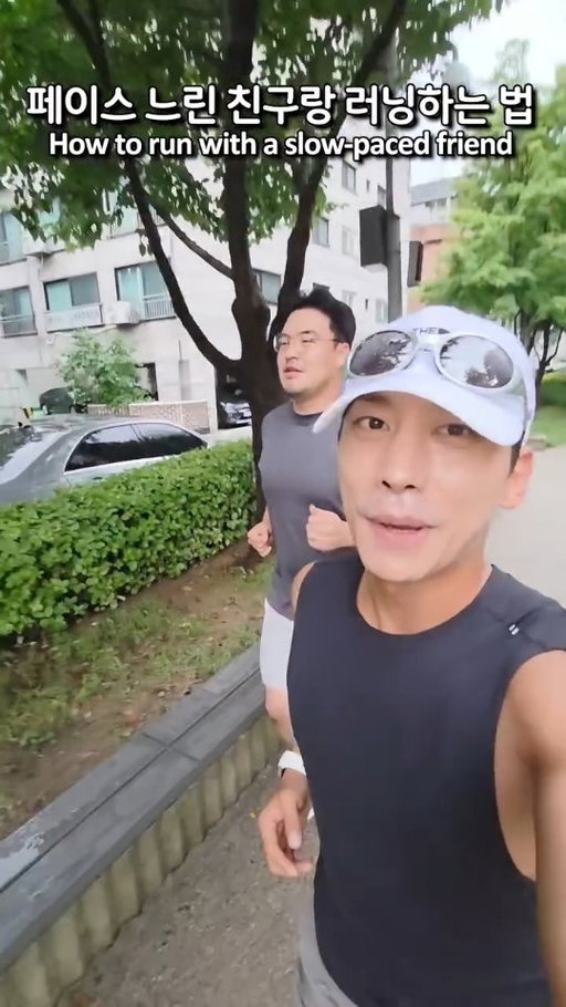 러닝 페이스 느린 친구랑 이렇게 놀아보자

How to run with a slow-paced friend