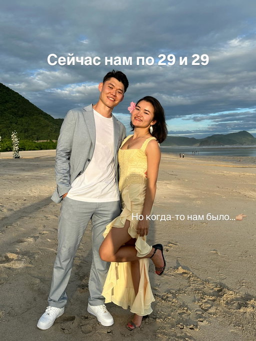 Последняя фотка взрывает мозг даже мне🤯😆 
22 года BFF и 13 лет пара 🤍