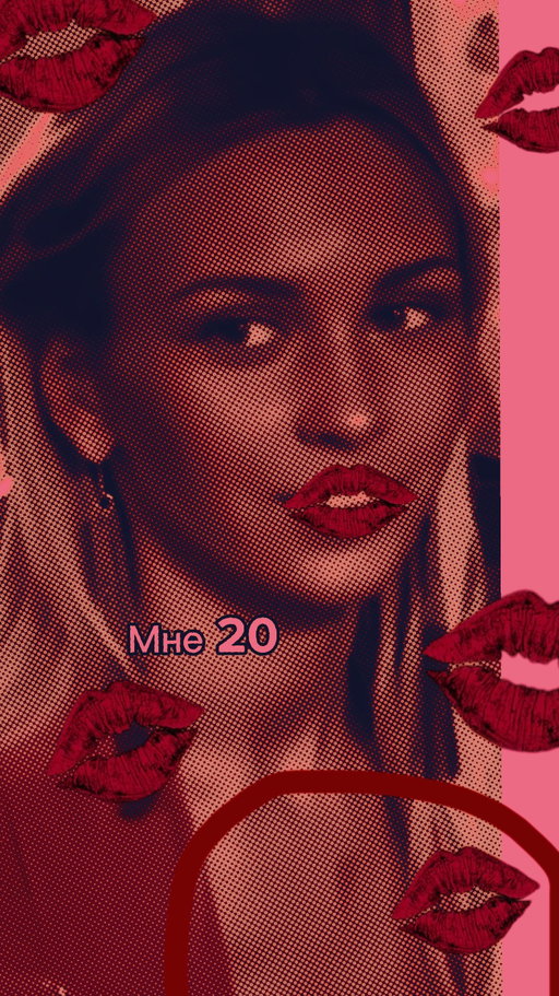 Мне 20. Я ещё не знала, что через 15 лет буду выглядеть старшей сестрой своему сыну и мамой девочки, которую зовут Эля — и это моя любимая роль.

Каким было ваше «тогда» и что у вас изменилось?

#glowup #thenandnow #plotwist #momlife