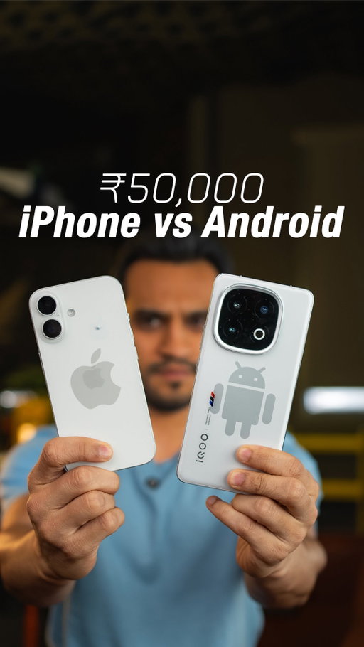 So who’s willing to get robbed?

#iQOO #AmazonFinds2025 #AGIF  #SmartphoneDeals