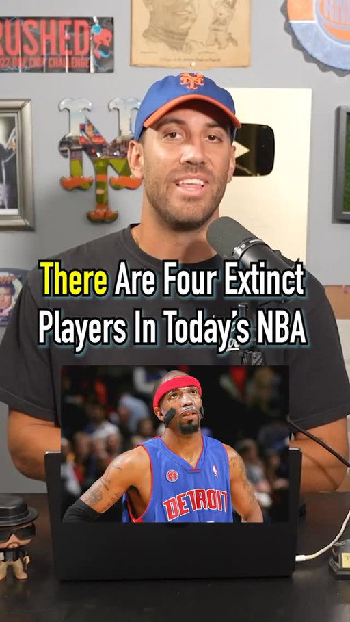 WHAT ARE THE FOUR TYPES OF EXTINCT PLAYERS IN THE NBA? Do You Agree? #reels #nba #basketball #flash #game