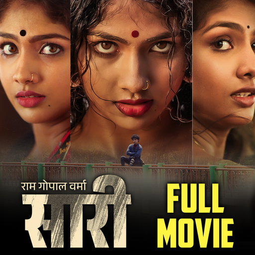 RGV’s Saree Full Movie (Hindi) starring Aaradhya Devi is OUT NOW on YouTube! Watch the suspense unfold today. 🔥✨

▶️ https://youtu.be/VkBOxYyJ3BA

@rgvzoomin @iamaaradhyadevi #RGV #SareeMovie #AaradhyaDevi #SareeMovie #RGV #ramgopalvarma #SatyaYaadu #hindi #bollywood #latestmovies