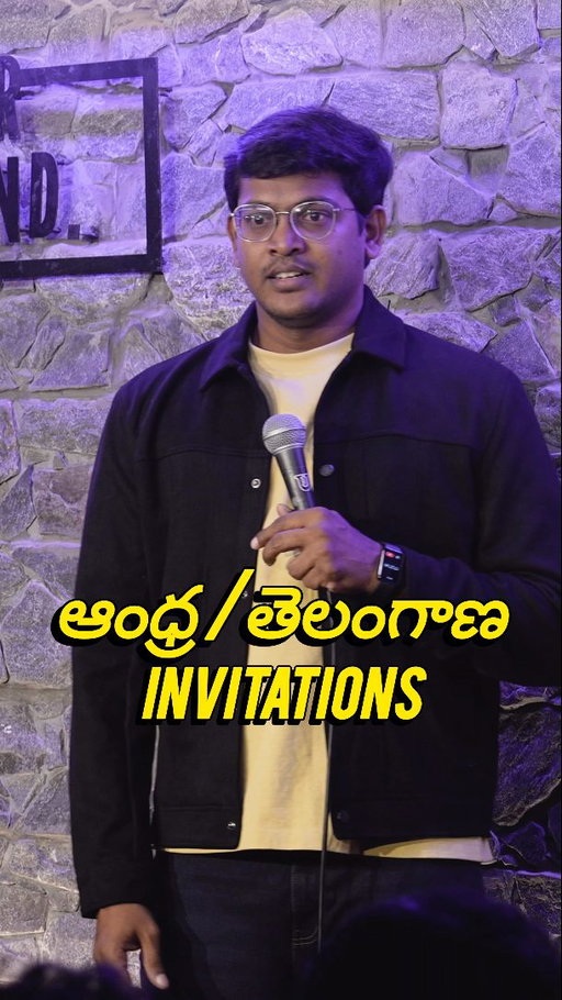 Who will debate about this more in my comment section? Also who is more inviting? #standupcomedy #invitation #weddinginvitation #andhrapradesh #telangana #telugustates #culture