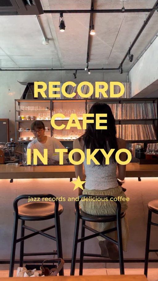 One of my favorite spots for coffee or a 🍸. I love coming here to just sit and enjoy the records being played, and you can see the baristas put so much care into making the coffee. It can get prettty busy but if you come early you can enjoy some relaxing time here 😌

—— What I Ordered ——

☕️ Au Lait Glace
☕️ Matcha Latte

—— Cafe Info ——
【Epulor】
@epulor_cafebar

7 min walk from Nakameguro Station

📍1-19-10 Escenario Aobadai, Meguro, Tokyo 153-0042
＿＿＿＿＿＿＿＿＿＿＿＿＿＿＿＿＿＿

 #Tokyo #Cafehopping #Tokyocafes