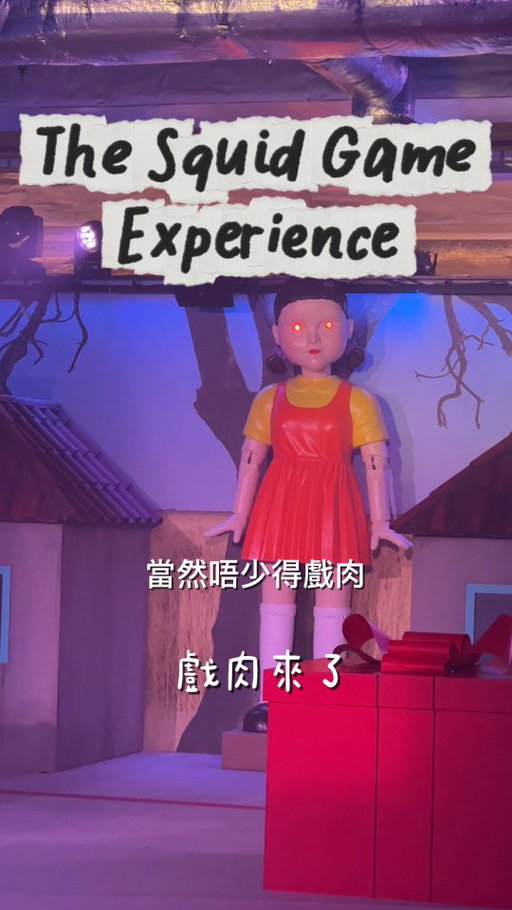 London Squid Game Experience 🚦👧🏻
生日特別日子同朋友一齊去玩岩晒😉
 
@squidgame.experience
📍Excel Waterfront, ExCel, London E16 1XL

Special thanks to @cheuk.wissen @law.daniel @abbabby for making my birthday so special 💗it was fun😎love u

#英國生活 #ukig #hkig #uklifestyleblogger #hkiggirl #londonfun #londondayout #londonguide #londonactivity #londongames #squidgame