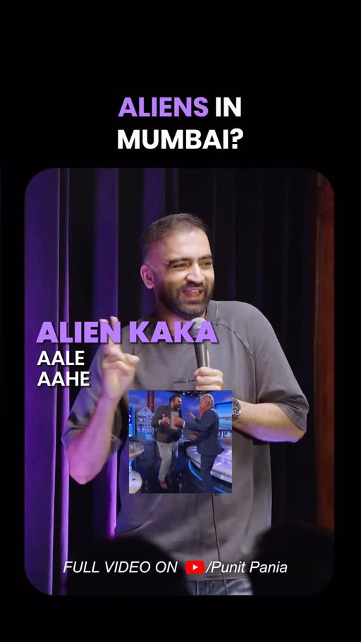 Alien Kaka Supremacy 🫡