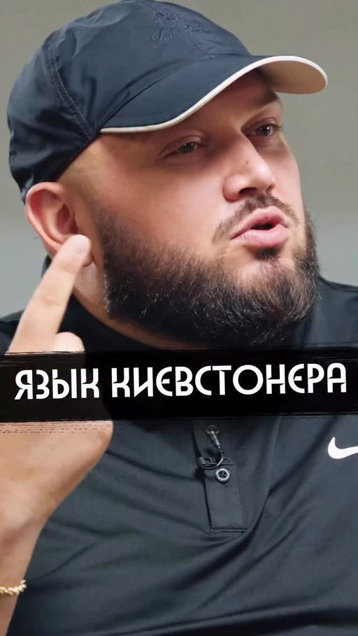 Погрел ухо немного
