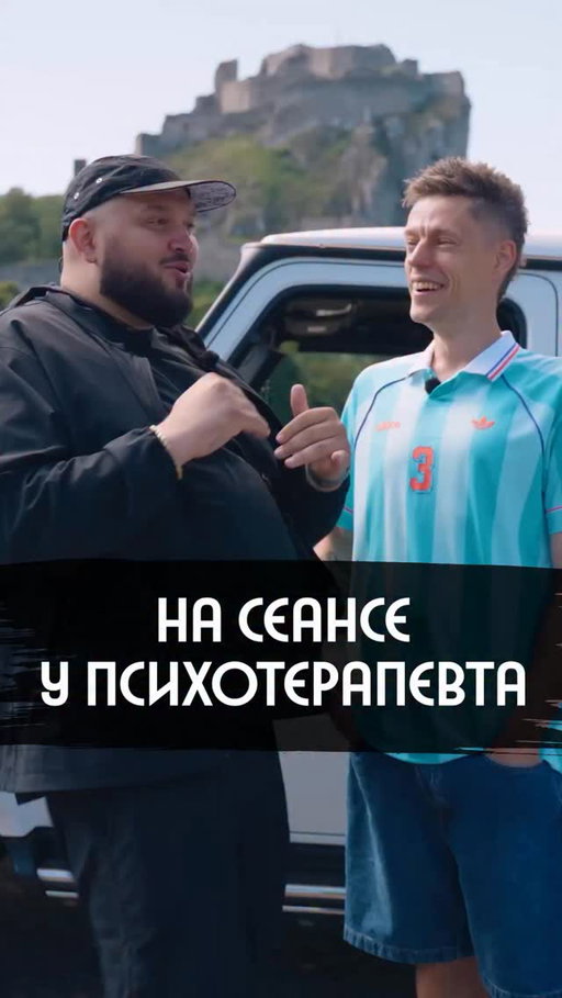 Что думаете?