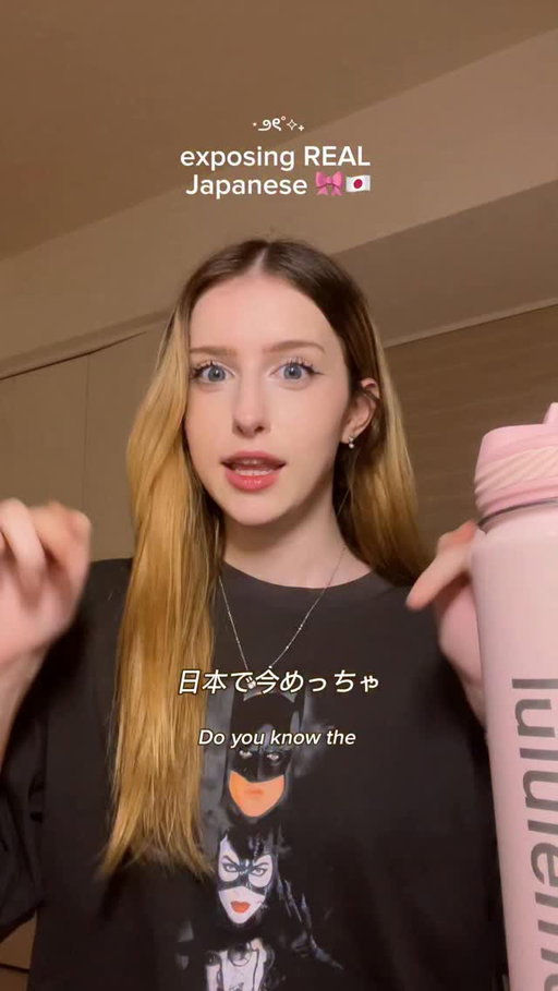 exposing REAL Japanese ep 2 🫶🏻🇯🇵🎀

today I am sharing my favourite Japanese YouTubers, including @yuppi_91 @rinaty_0416 and @pka_321 💕✨

この動画を作ったら、またYouTubeをやりたくなっちゃいました✨ これからもっとたくさん投稿していくので、ぜひ楽しみにしててね！チャンネル登録もよろしくお願いします💖
-
#livinginjapan #japanaesthetic #japanlife #livingalonevlog #osakajapan #foreignerinjapan #japanyoutube #migakupartner