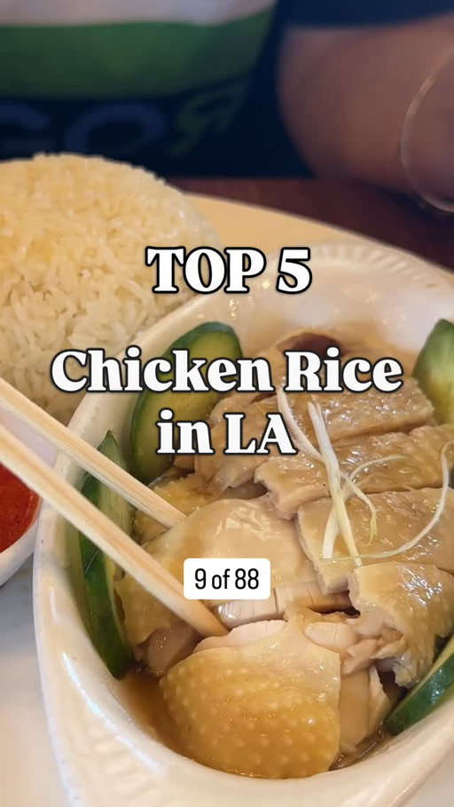 Top 5 Chicken Rice in LA! Guess the 6th spot 🤔

[Item 9 of 88] I’m sharing 88 food items and my Top 5 spots for each 😅 
Previous: Pastrami. What item do you want to see next??

#foodmento #lafood #foodguide #chickenrice #88top5