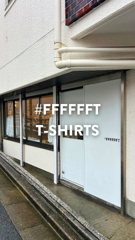 Comment “SHIRT” for a Google Map link of the store!

Let me put you onto one of the coolest stores in Tokyo called #FFFFFFT (color code for white + T)

The world’s first white t-shirt speciality store that sells, you guessed it, white tees only. 

@shirothunter is the genius behind this spot and he’s seriously obsessed with white tees (obsessed enough to open an entire store for them). If you have the chance to visit on the weekends, his ability to find you the best white tee shirt is impressive.

Just like Japanese denim, these tees are made with the same high quality production standards and attention to detail you won’t find anywhere else on the planet. 

His motto: If you step inside, you’ll find at least one white tee that fits your body perfectly. So, if you’re in Tokyo, don’t sleep on this store!
—
IG: @fffffft_sendagaya
Owner: @shirothunter
OPEN SAT 12pm-7pm / SUN 12pm-6pm

#tokyo #whitetees #shirotee #tokyotravel #tokyostyle #fashion #madeinjapan #japanesegifts