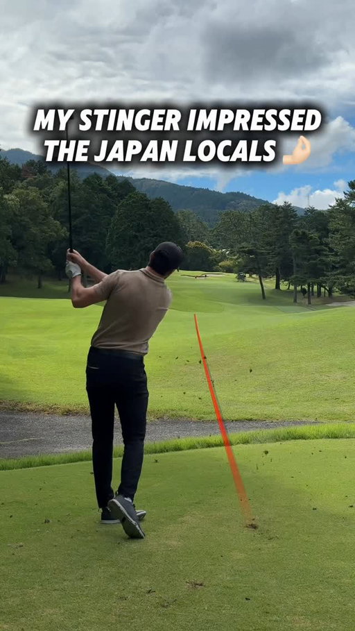 Always love ripping a nice stinger 4 iron at a new golf course 🤌🏻
.
Here’s how I hit it:
1. Ball position in the center 
2. 3/4 back swing 
3. Hands forward at impact 
4. Low follow through 
.
Reaction from @golf_in_japan 😂😂
