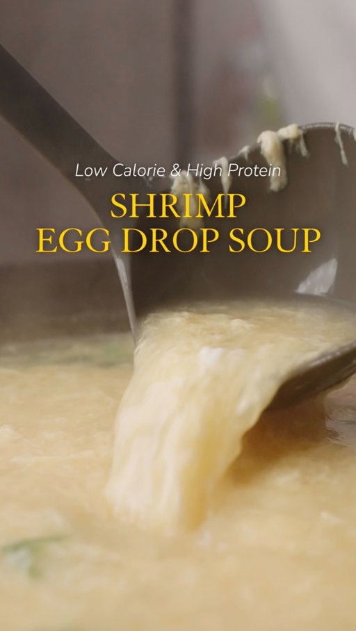 Full Recipe & Macros Below 👇🏻

Shrimp Egg Drop Soup 🥚🍲
(4 Servings)
Per Serving: ~160 kcal | 20P | 2C | 8F

Ingredients

• 4 cups Low-Sodium Chicken Broth (or seafood stock)
• ½ lb (8 oz) Shrimp (peeled & deveined)
• 6 large Eggs (lightly beaten)
• 1 tsp Sesame Oil
• ½ tsp Turmeric Powder
• ½ tsp White Pepper
• 1½ tsp Cornstarch (mixed with 2 tbsp water)
• 1 Scallion (sliced)
• Salt to taste
• 1 tbsp Chicken bouillon powder
Directions
	1.	Pour chicken broth into a medium pot and bring to a gentle boil over medium heat.
	2.	Add shrimp and cook for 3–4 minutes until pink and opaque.
	3.	Stir in turmeric, white pepper, chicken bouillon powder, scallion, and cornstarch slurry. Simmer for 1–2 minutes until slightly thickened.
	4.	Lower heat to a gentle simmer and slowly drizzle in the beaten eggs while stirring gently in one direction to form ribbons.
	5.	Turn off heat, stir in sesame oil, and season with salt to taste.
	6.	Ladle into bowls and serve hot.

——

#gym #fitness #highprotein #lowcalorie #asianfood #mealprep #macrofriendly #gymfood #chinesefood