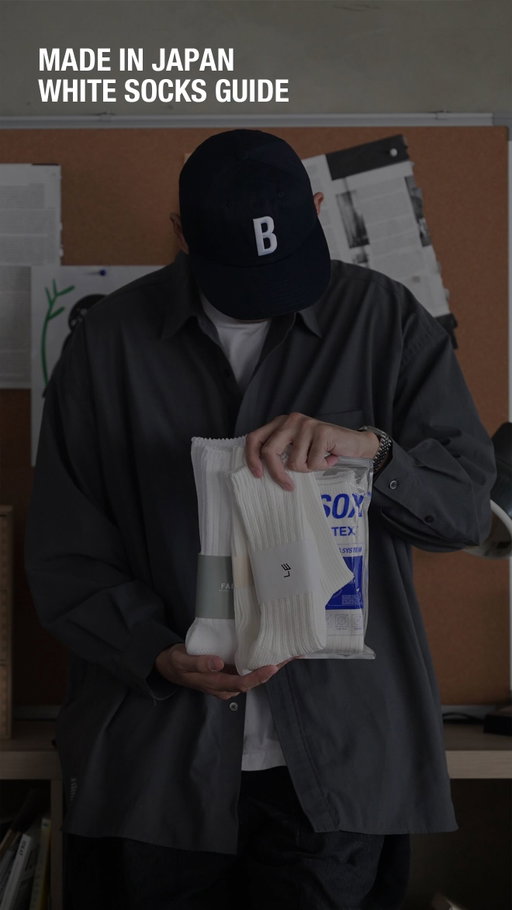 白襪推薦清單第二集來了！最近入手又了一些白襪，剛好這次所有的襪子都是日本製，質感相當出色！

以下依序列出品牌跟價格，以及搭配的鞋款～提供給需要的朋友  喜歡薄襪的AURALEE跟yahae 都很適合；厚度堆疊適中的推薦VIBSOX by VIBTEX；厚襪織紋扎實的請選擇FAB. IT跟L’ECHOPPE

品牌：FAB. IT  品名：ファブイット WILLAM
價格：¥1,760 / 日本製 鞋款：ASICS X UP THERE GEL-KAYANO 12.1

品牌：AURALEE 品名：HIGH GAUGE SOCKS 價格：¥3,300 / 日本製
鞋款：Paraboot Michael

品牌：VIBSOX by VIBTEX 品名：Loose Rib Socks
價格：¥2,200 / 日本製 鞋款：Footpatrol x Salomon XT-4

品牌：yahae 
品名：Organic Ribbed Socks 價格：¥2,530 / 日本製
鞋款：KEEN UNEEK LOAFER WK

品牌：L‘ECHOPPE 品名：LE ローゲージ ソックス 價格：¥2,640 / 日本製 鞋款：New Balance 993

📍 @nomm_93 
🎥by @tonyblee