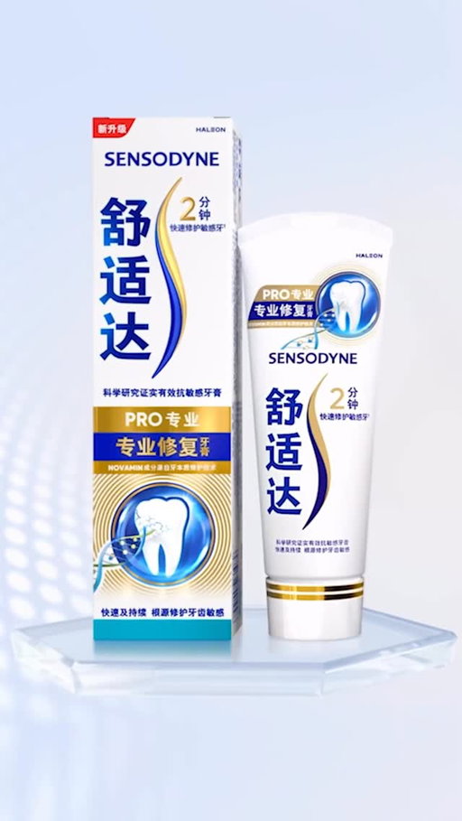 Curious how our trusted brands, #science and deep consumer understanding drive innovation?💡 

Meet #Sensodyne Repair and Protect, bringing our next generation of NovaMin technology to China 🦷

#oralhealth #sensitiveteeth #healthcare #innovation #tech