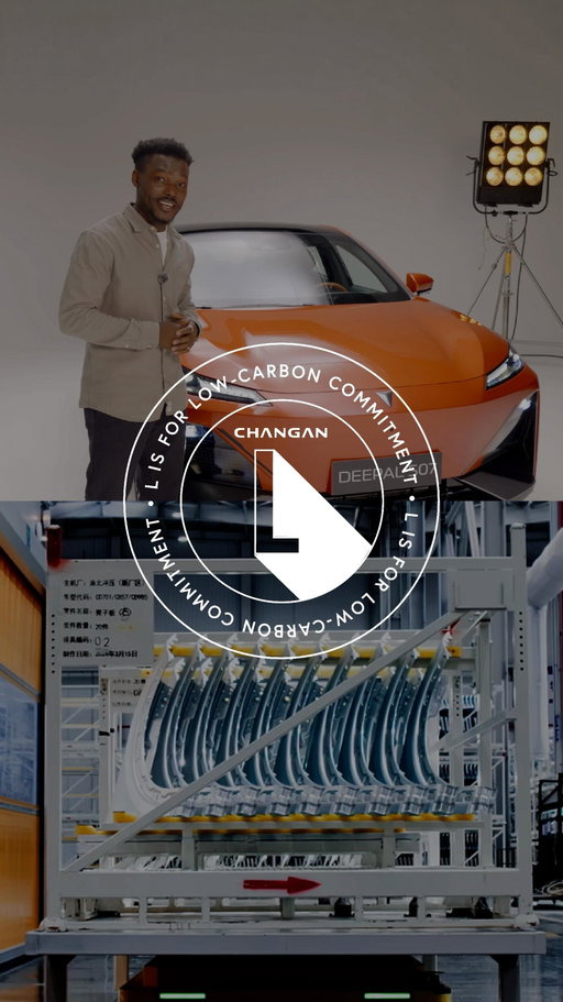 L is for: Low-carbon commitment

I got to learn about Changan’s new Digital Intelligent Factory recently; it’s the world’s largest 5G car plant, powered by AI, automation, and solar. This digital intelligent factory means cars are built faster to facilitate high order demands while remaining environmentally friendly and producing high-quality cars. Follow @changaneurope for more information.

#ChanganFactory #5GInnovation #AIAutomation #solarpowered