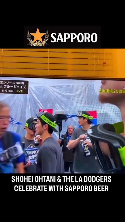 Who needs champagne when you have Sapporo? Congrats to Shohei Ohtani and the LA Dodgers on another trip to the World Series! We’re thrilled to be the beer of choice for your celebrations.