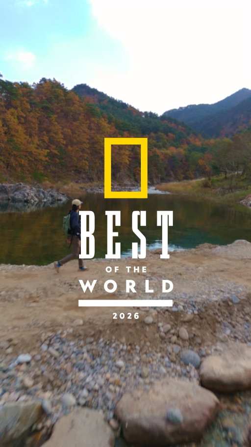 The world awaits. 🌎  From the Dongseo Trail in South Korea to the shores of Oaxaca, Mexico, and the timeless streets of Uzbekistan, these 25 destinations belong on your 2026 travel list.

Developed by Nat Geo’s team of experts and editors around the globe, our Best of the World 2026 guide features must-go destinations for traveling more meaningfully.

Find your next adventure and see our full #BestOfTheWorld 2026 guide at the link in bio or at natgeo.com/bestoftheworld