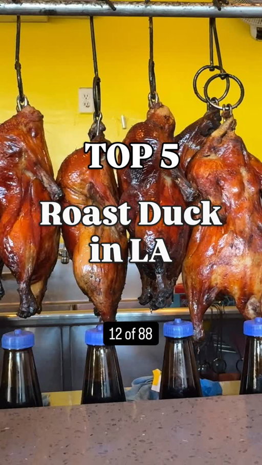 Top 5 Roast Duck in LA! Guess the 6th spot 🤔

[Item 12 of 88] I’m sharing 88 food items and my Top 5 spots for each 😅 
Previous: Dim Sum. What item do you want to see next??

#lafood #foodguide #88top5 #roastduck

Guess the 6th spot:
