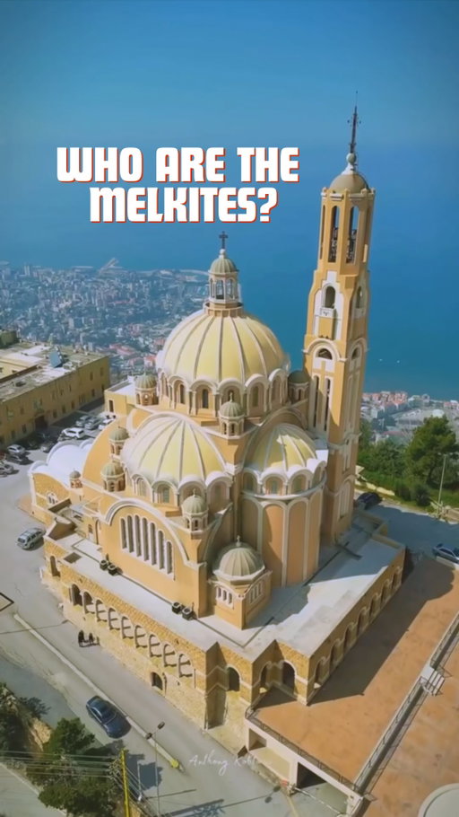 This could be one of the most overlooked Christian communities — one that I had never even heard of until I visited Lebanon.

While walking through the streets of Beirut, I came across a church belonging to the Melkite Greek Catholics. At first glance, it looked like any other Eastern church, but I soon learned that this group represents a unique bridge between Eastern and Western Christianity.

So what makes them different?
They follow the same liturgy and rituals as the Greek Orthodox Church, yet they recognize the authority of the Pope in Rome. In other words, their worship is Eastern, but their faith is Catholic. It’s a blend you won’t find anywhere else in the Christian world — one that embodies both Byzantine spirituality and Roman communion.

The word Melkite comes from the Syriac and Arabic term “Malka,” meaning “of the king.” It originally referred to those who remained loyal to the Byzantine emperor and his faith during the early centuries of Christianity. Ironically, centuries later, some of their descendants would shift allegiance — not to the emperor, but to the Pope — officially joining the Catholic Church in the 18th century while keeping their Byzantine liturgy, vestments, and traditions.

Over time, the Melkites transitioned from using Greek to Arabic in their services, reflecting the culture and language of the region. Yet, they still preserve the richness of the Eastern chants, icons, and rituals that make their churches feel distinctly Byzantine.

If you want to see one of their most beautiful churches, head to Harissa, a hilltop town overlooking the Mediterranean. There, just across from the famous shrine of Our Lady of Lebanon, stands the Basilica of Saint Paul, belonging to the Melkite Greek Catholics. Its golden mosaics and domed architecture make it one of the most striking examples of Eastern Christian art in Lebanon — a perfect symbol of the harmony between ancient Byzantine faith and modern Catholic identity.

#lebanon #catholic #greekorthodox #melkite #beirut #lebanese #christian