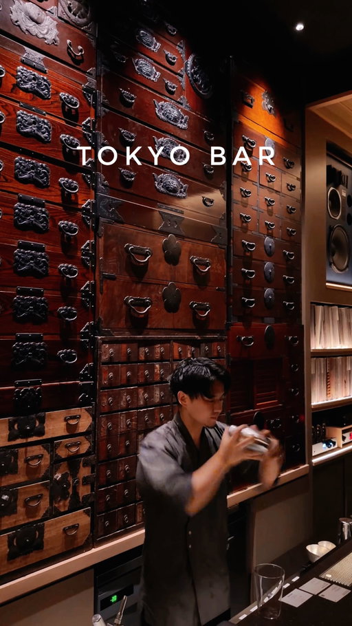 Tokyo’s new hidden vinyl bar with a wall of tansu chests stacked all the way up to the four-meter-high ceiling. Most pieces dating back to the Meiji and Edo periods.

Only eight seats, tucked behind a secret door.

Cocktails are inspired by the five elements—Wood, Fire, Earth, Metal, and Water. Each one capturing a different rhythm of nature.

📍 Bar 盤天 (Banten)
🗺️ Japan, 〒150-0022 Tokyo, Shibuya, Ebisuminami, 1 Chome-1-4 村田ビル 5階
💴 Cover charge ¥1,320 (≈ USD 9)
🍸 Cocktails from ¥1,430 + (≈ USD 10 +)
.
.
#tokyo #tokyotokyo #tokyobar #tokyococktails #ebisu #vinyl #vinylbar #japan #japanbar #visittokyo #visitjapanjp #visitjapan #japantravels #japantrip