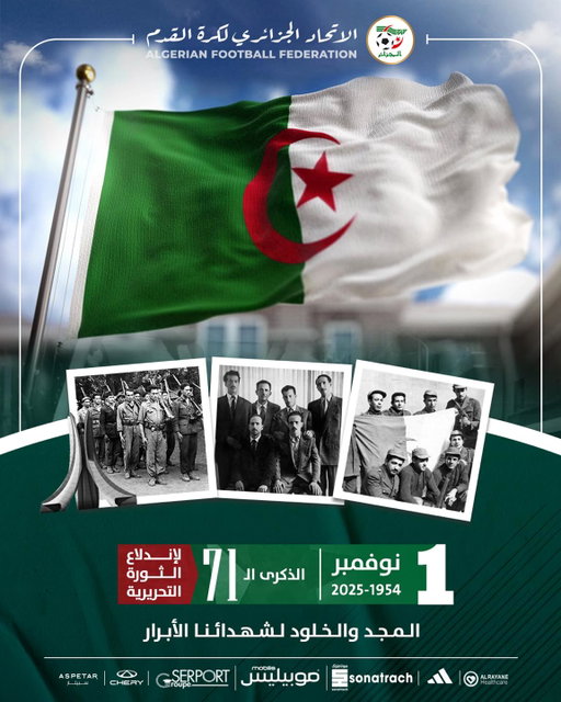 ‏يتقدم الاتحاد الجزائري لكرة القدم بأحر التهاني إلى الشعب الجزائري بمناسبة الذكرى الـ71 لاندلاع الثــورة التحريرية المجيدة.
‏كل عام والجزائر شامخة 
‏المجد والخلود لشهدائنا الأبرار
