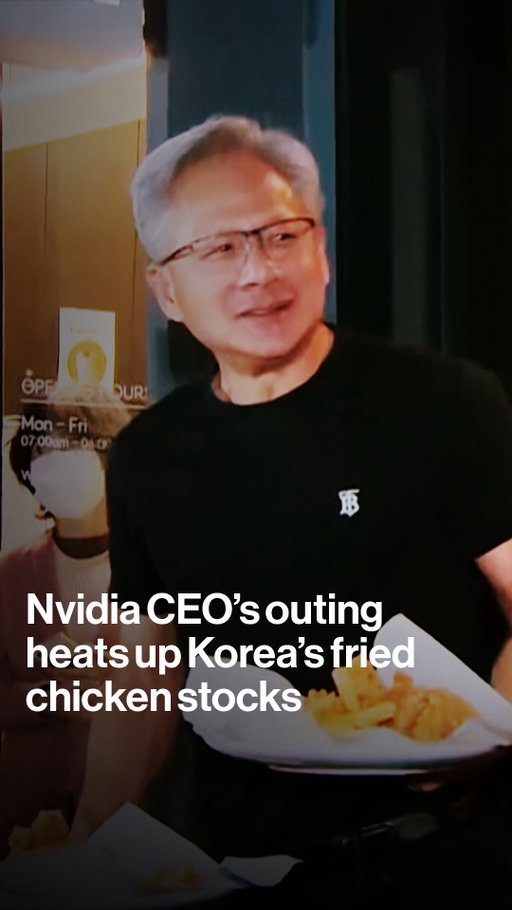 A viral moment of Nvidia’s Jensen Huang having chimaek (fried chicken and beer) in South Korea may have made investors hungry as well.

Huang sent Korean fried chicken stocks soaring after his outing with Samsung’s Jay Y Lee and Hyundai’s Chung Euisun. Tap the link in bio for the full story.