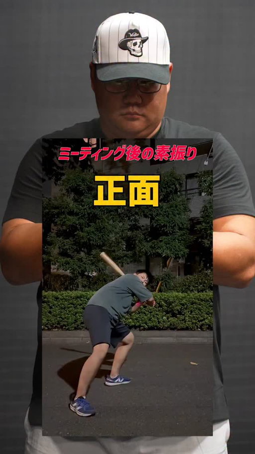 I’m confused… #baseball #Japan #fypシ