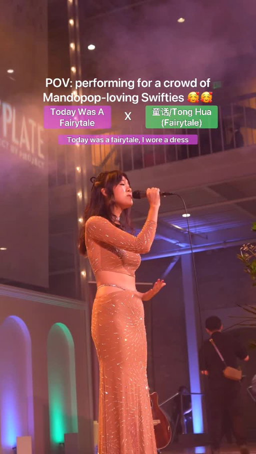 Two languages, one universal “fairytale” love 🧚 been posting“Mandopop-Swiftie” mashups on socials for the past few years and recently had the chance to perform my favorite one live! Thank you so much @pbpsf for having me and to @kvfeng for the footage 📸 

Full version on my YouTube channel (singerkho)! 🎵 

Songs: Today Was a Fairytale (@taylorswift) and 童话/Tong Hua (@michaelxymusic) 🧚 

#mashup #mandopop #taylorswift #singing #童话 #chinese #aapi