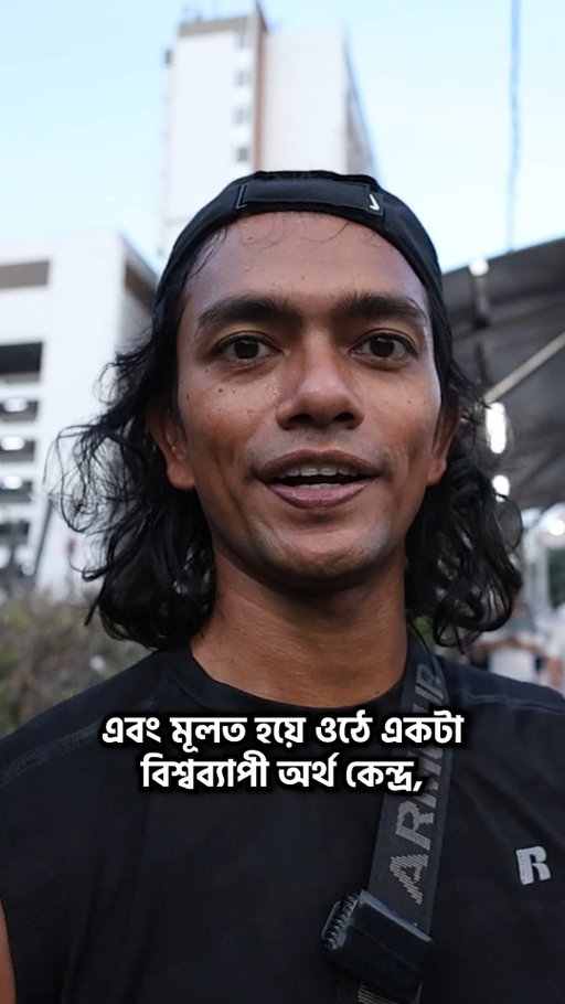 মালয়েশিয়া এত ধনী হলো কীভাবে? 🇲🇾
#kualalumpur #malaysia