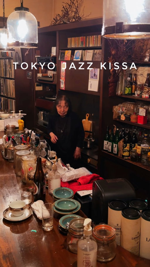 One of Tokyo’s oldest surviving jazz kissas🎷💿👵🏻

Hidden on the second floor of Kabukichō in Shinjuku, this café has been part of the city’s jazz story since the 1930s.

Originally a literary bar opened in 1938, it was reborn as a vinyl-only jazz café in 1978, now run by Yuko Kawashima, daughter of the original owner.

The space feels frozen in time. Shelves lined with vintage bottles and records, portraits of jazz legends on the wall and a mellow glow fill the room.

Yuko-san is incredibly kind and gentle. She doesn’t hear perfectly, so you might need to speak a little closer when ordering or choosing a seat.

She still switches between mono and stereo needles depending on the record, since most albums before 1960 were recorded in mono, she changes cartridges to match the groove and era. It’s the kind of analog precision that defines the true jazz kissa spirit.

The speakers fill the room with a soft, powerful hum—Miles, Coltrane, Johnny Griffin, Albert Ayler, etc. The sound feels alive, warm and imperfect in the best way.

So happy you guys liked the last post, so here’s Part 2. Follow along for more jazz cafés and listening bars around Japan 🙏☺️

📍 ジャズ喫茶ナルシス (Jazz Café Narcissus)
🗺️ 1 Chome-13-6 Kabukichō, Shinjuku City, Tokyo Y.O Bldg 2F
💿 Cash only | Smoking allowed | No cover
🍸 Cocktails around ¥1,100 (≈ $7 USD)
🗝️ Opened 1938 (pre-war roots) | Reborn 1978
🕰️ Closed Sun | Mon–Sat 18:00–22:30
.
.
#jazzkissa #jazz #jazzbar #jazzcafe #tokyotokyo #tokyo #tokyojapan #japan #japantravels #japantravel #japantrip #tokyotrip #tokyotravel #visitjapanjp #visitjapan #visittokyo #music #vinyl #vinylbar #listeningbar