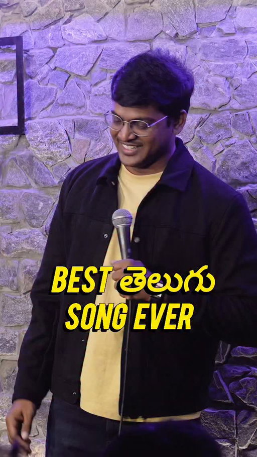 What song deserves an Oscar ? #standupcomedy #best #bestsong #learn #telugu #oscarwinner #chandrabose #prabhas #chatrapati