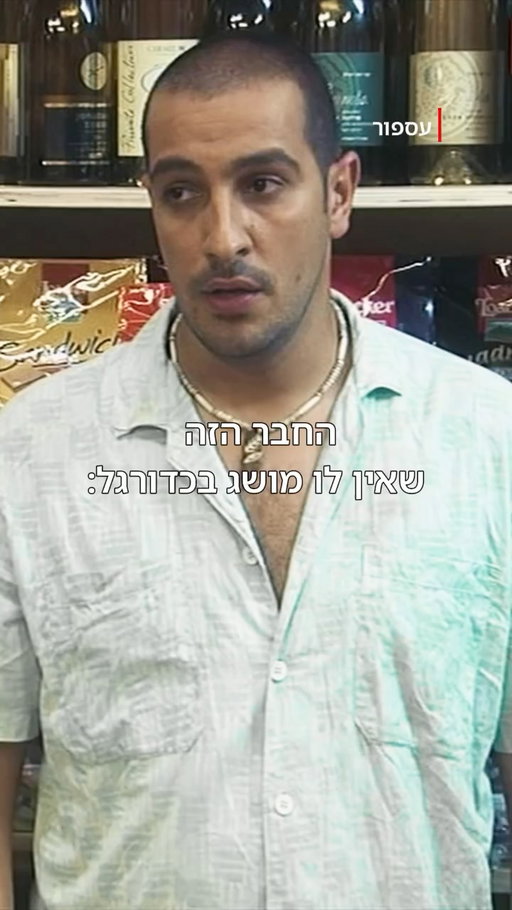 ⁨	⁨	יא בינת אל סולטןןןןן

📺 עספור | Asfur⁩⁩