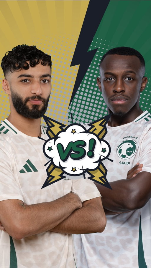 ⁨	مين كان أهدأ تحت الضغط؟ 😎🎈
سعود عبدالحميد 🆚 صالح أبوالشامات⁩