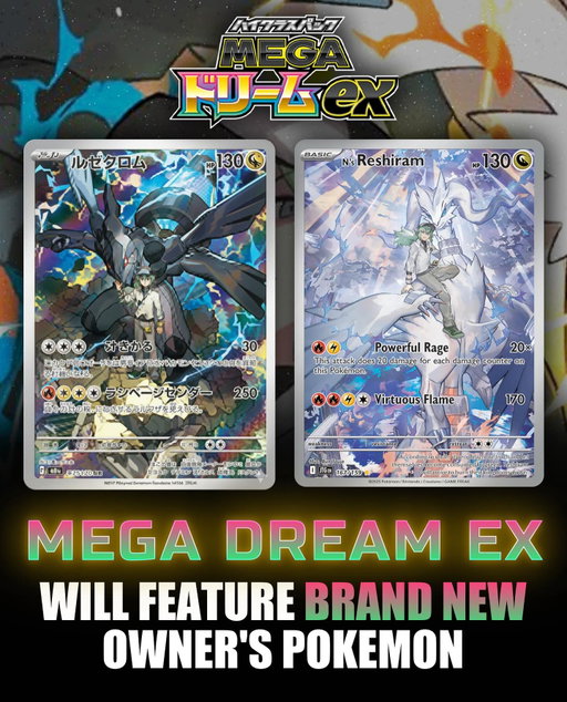 N’s Zekrom Illustration Rare Revealed from the upcoming “MEGA Dream ex,” which will feature New Owner’s Pokemon! This set will be releasing in Japan on November 28th! What are some Owner Pokemon you want to see in this set? 

Follow for more of the latest Pokémon news/content! 

#pokemon #pokemoncommunity #pokemoncards  #pokemontcg #pokemontcgcommunity #pokemontrainer #pokemonnews #pokemoncollector #destinedrivals #pokemonleaks #megaevolution #phantasmalflames